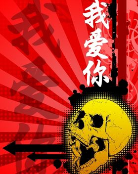 Free Kanji Skull Illustration - vector gratuit #139645 