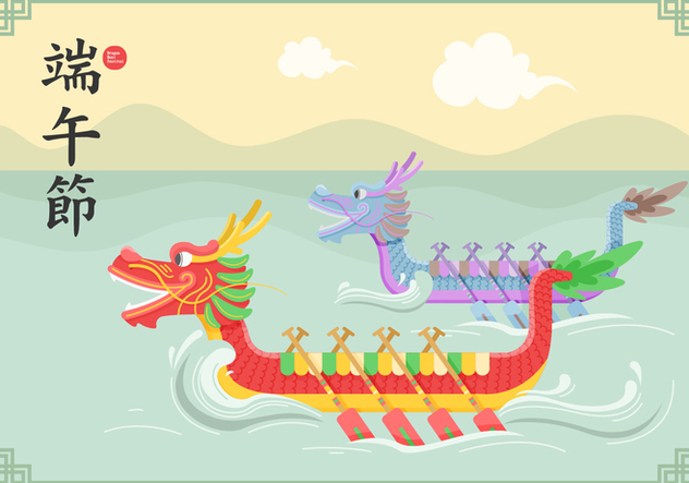 Dragon Boat Festival Vector Illustration - vector gratuit #422425 